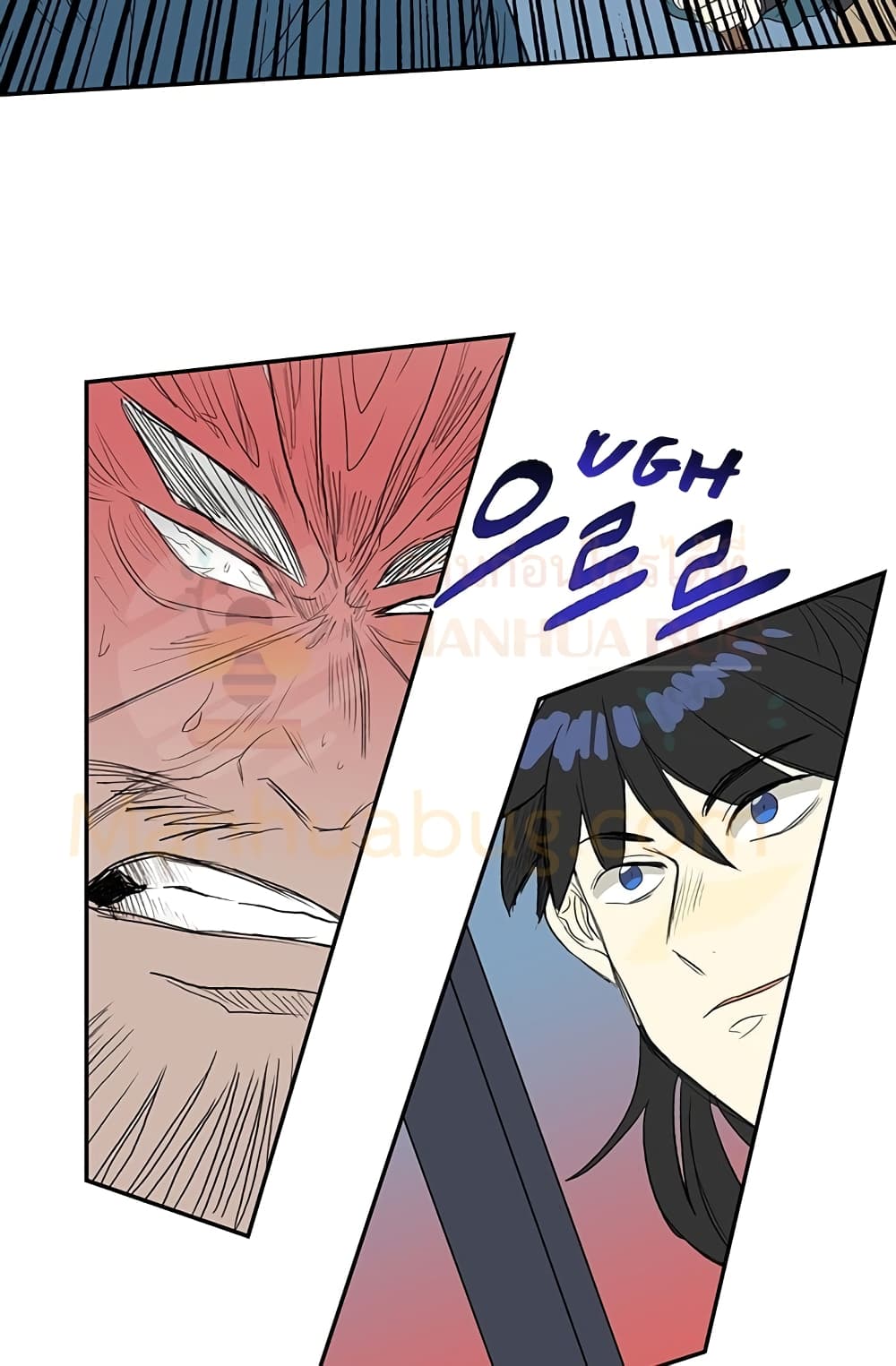 The Scholar's Reincarnation page 43