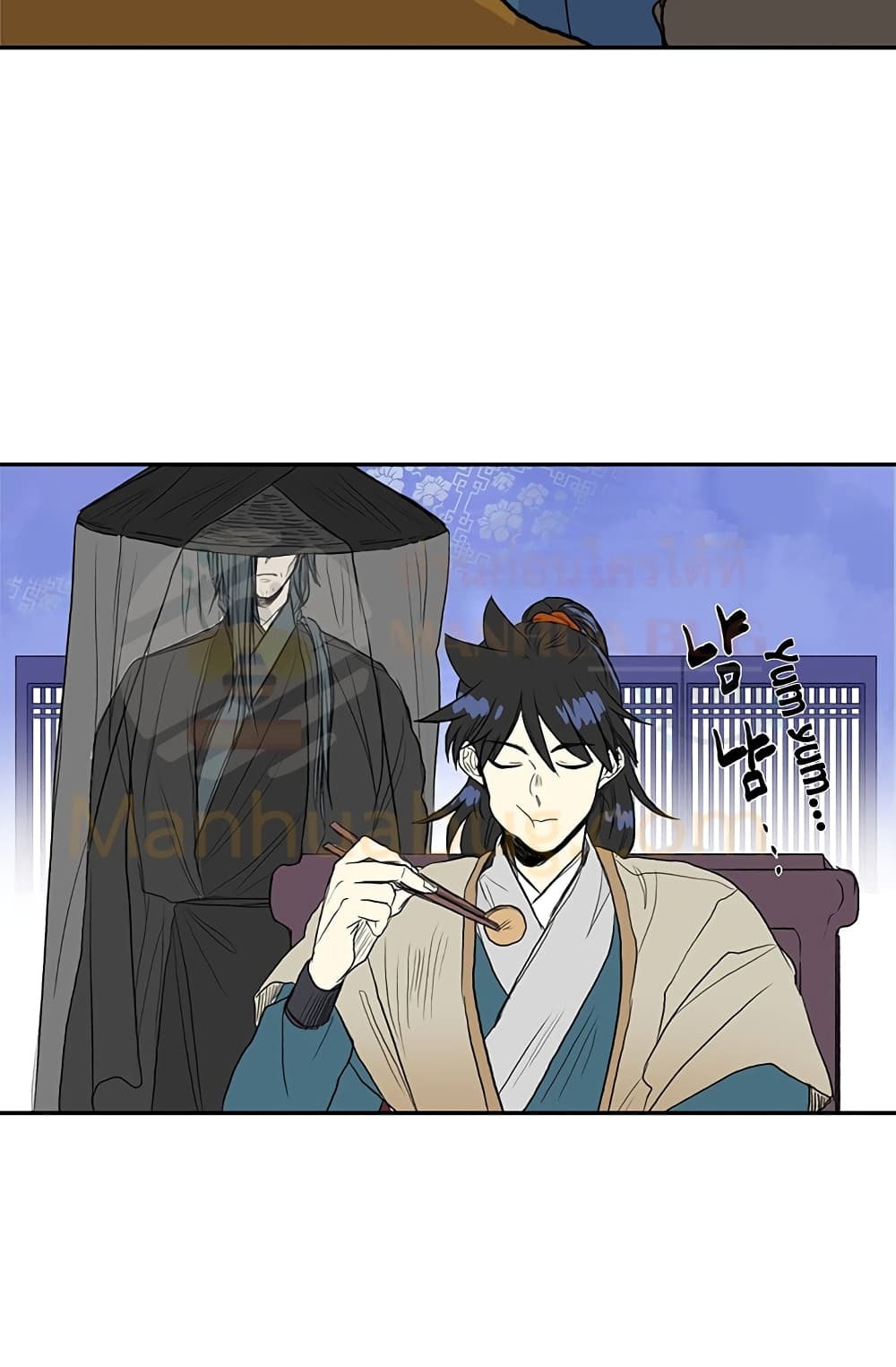 The Scholar's Reincarnation page 4
