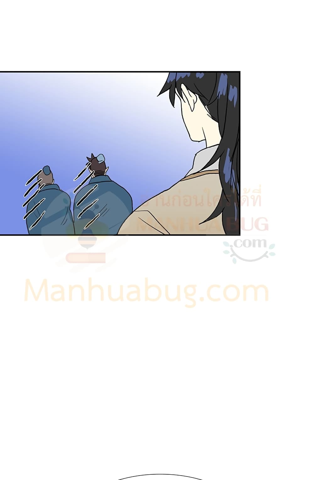 The Scholar's Reincarnation page 33