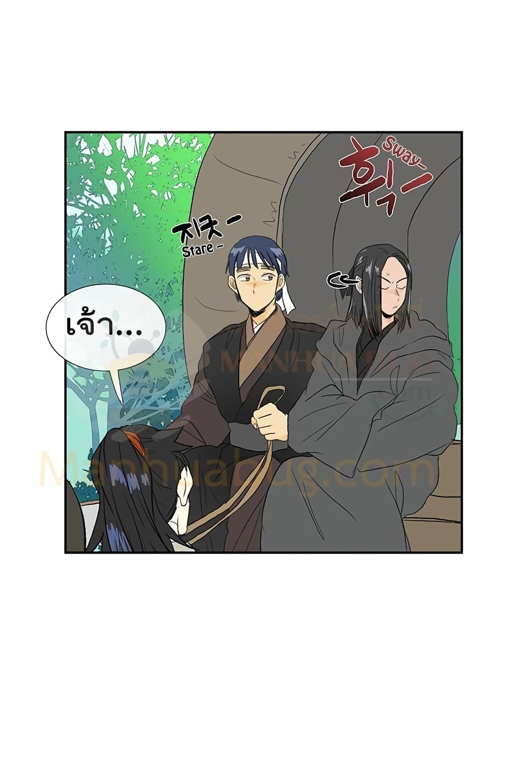 The Scholar's Reincarnation page 10