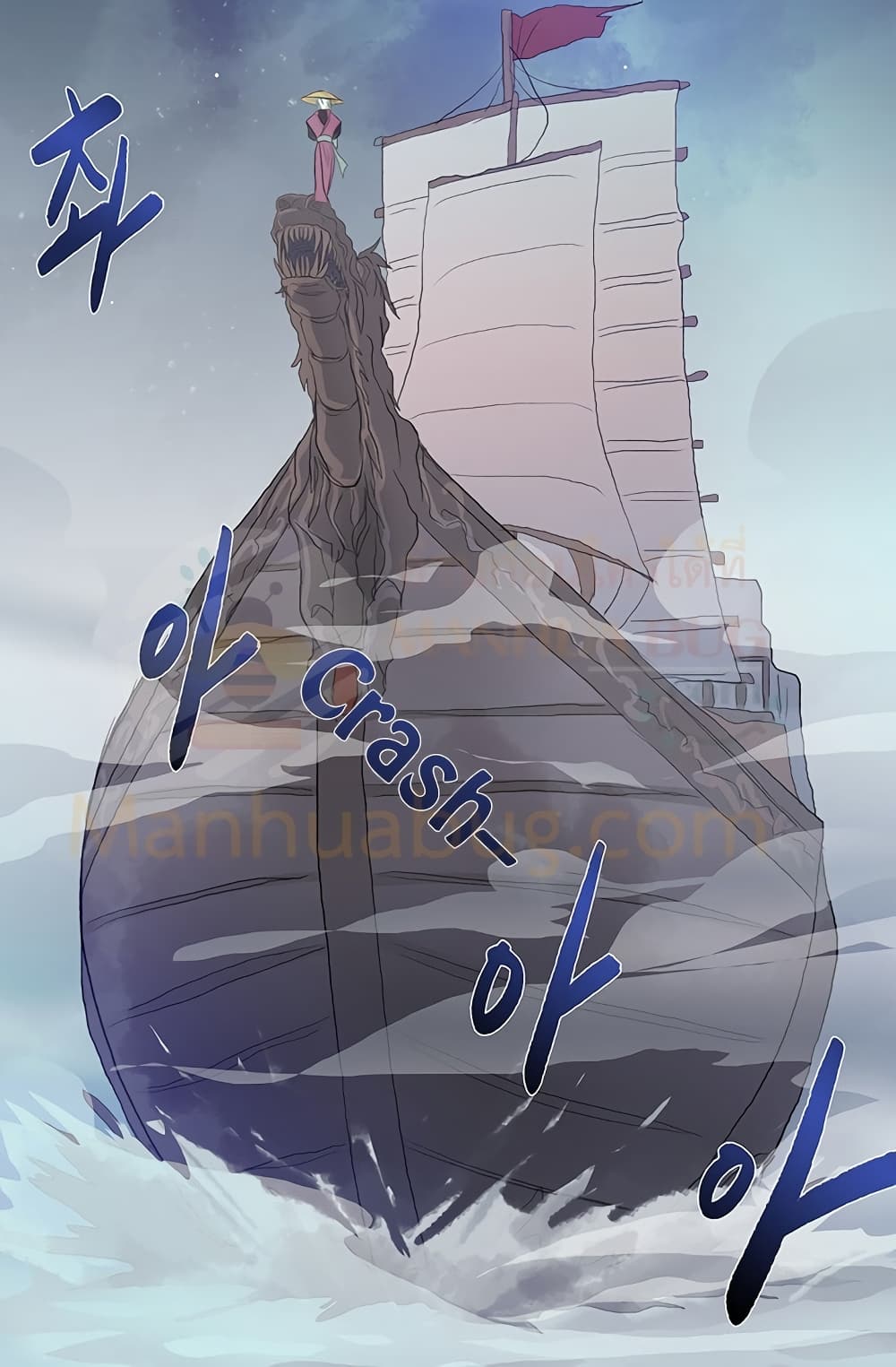 The Scholar's Reincarnation page 22