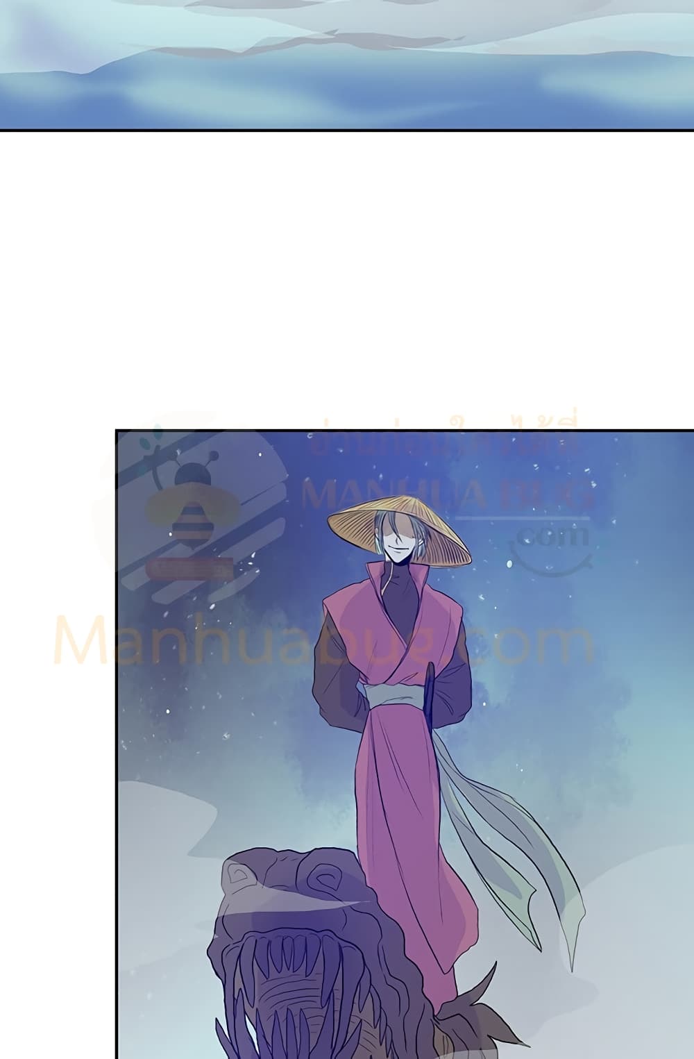 The Scholar's Reincarnation page 23