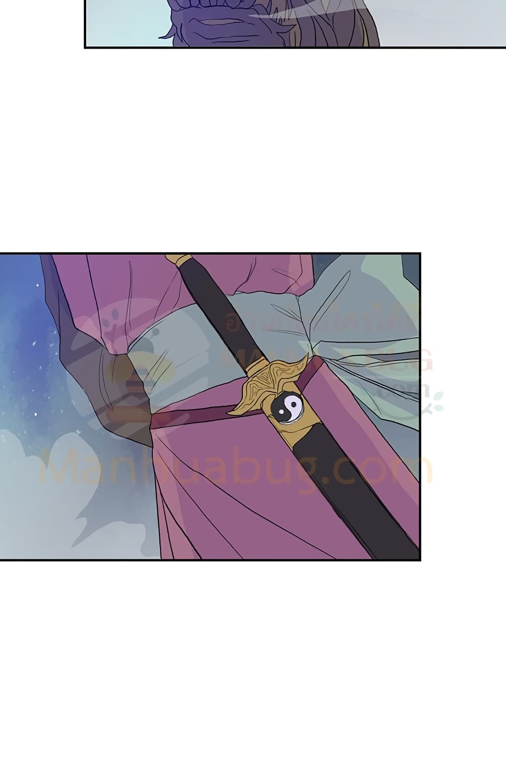 The Scholar's Reincarnation page 24