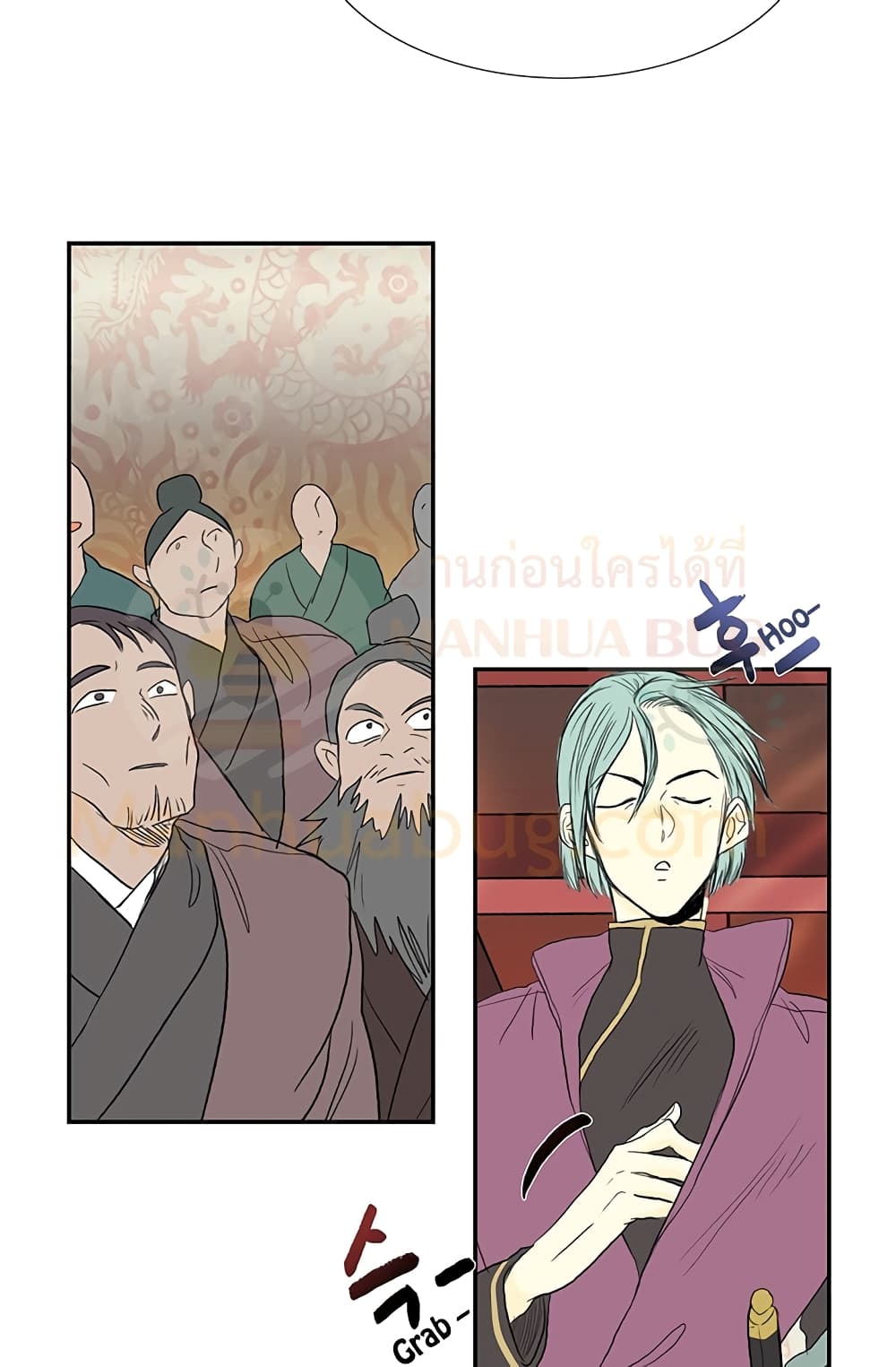 The Scholar's Reincarnation page 35