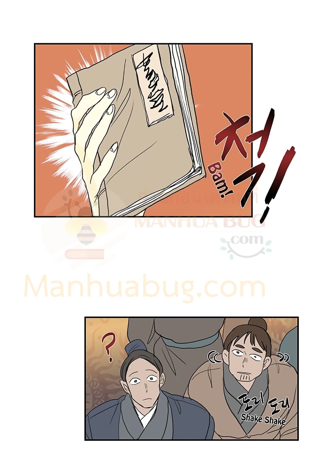 The Scholar's Reincarnation page 37