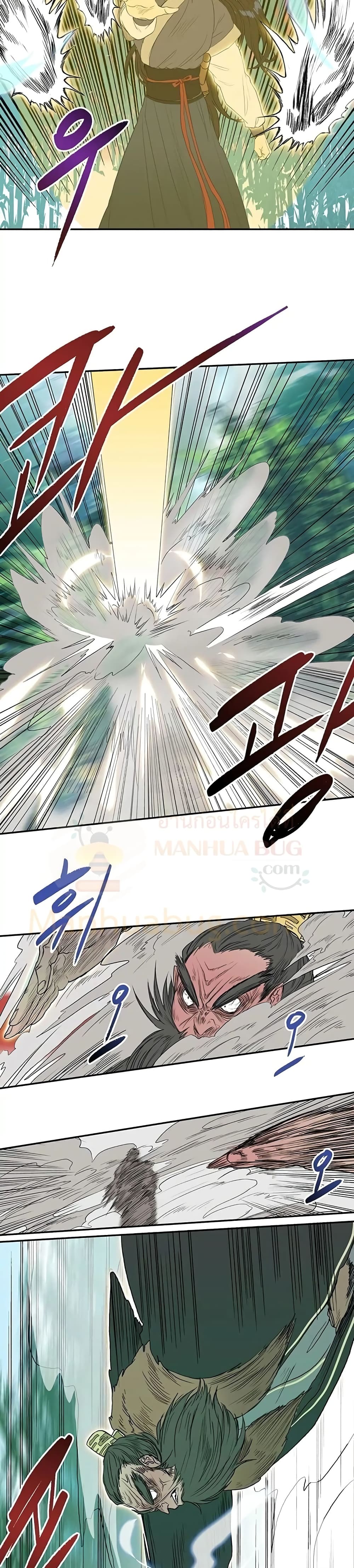 The Scholar's Reincarnation page 3