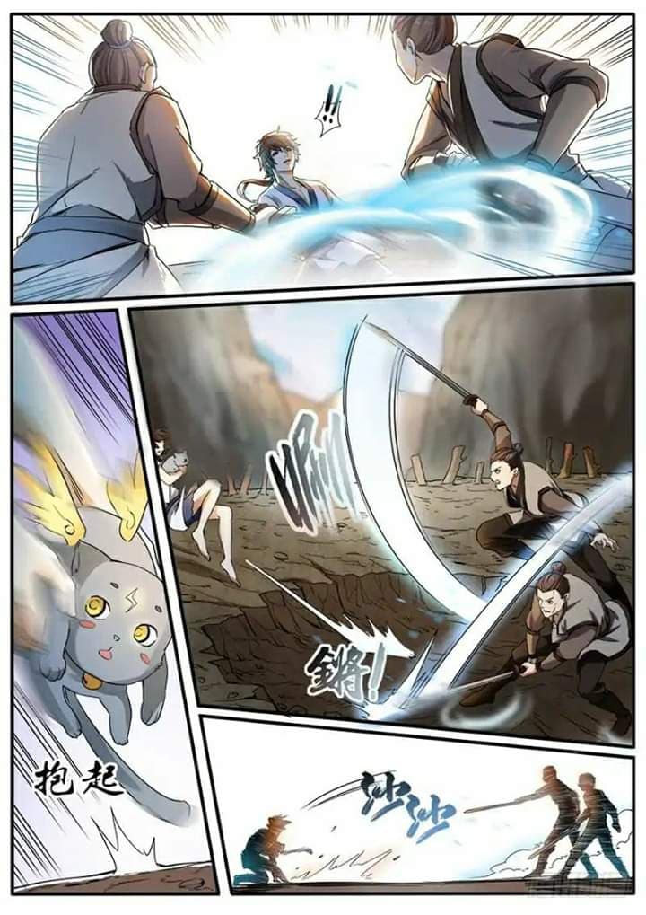 The Seal of the Mountains and Seas page 11