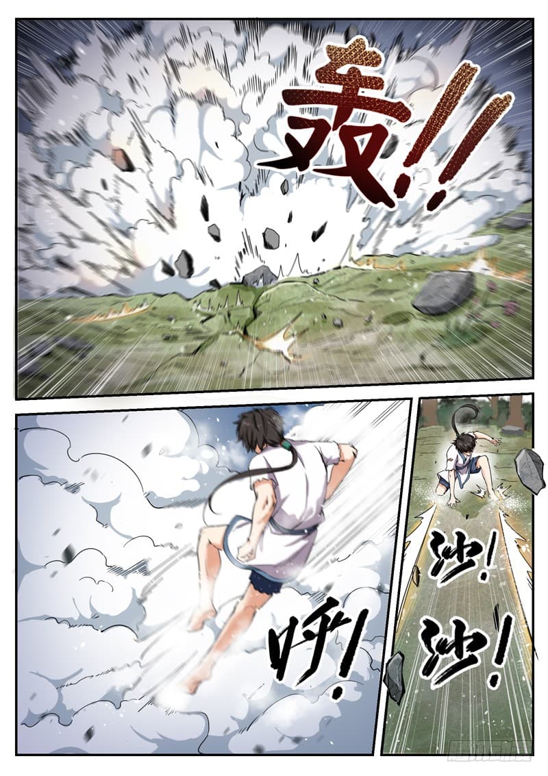 The Seal of the Mountains and Seas page 4