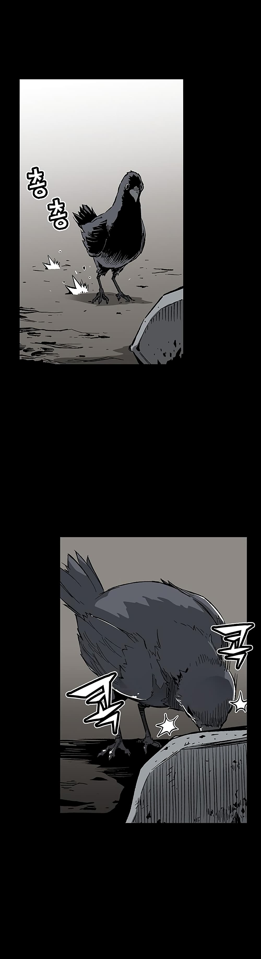 The Second Coming of Gluttony page 2