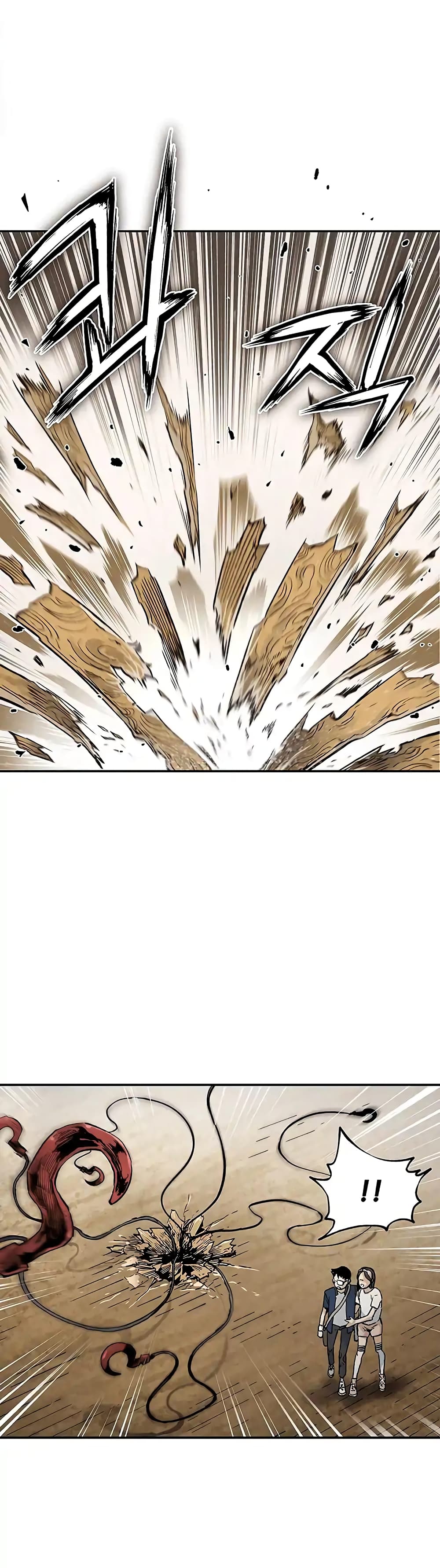 The Second Coming of Gluttony page 7