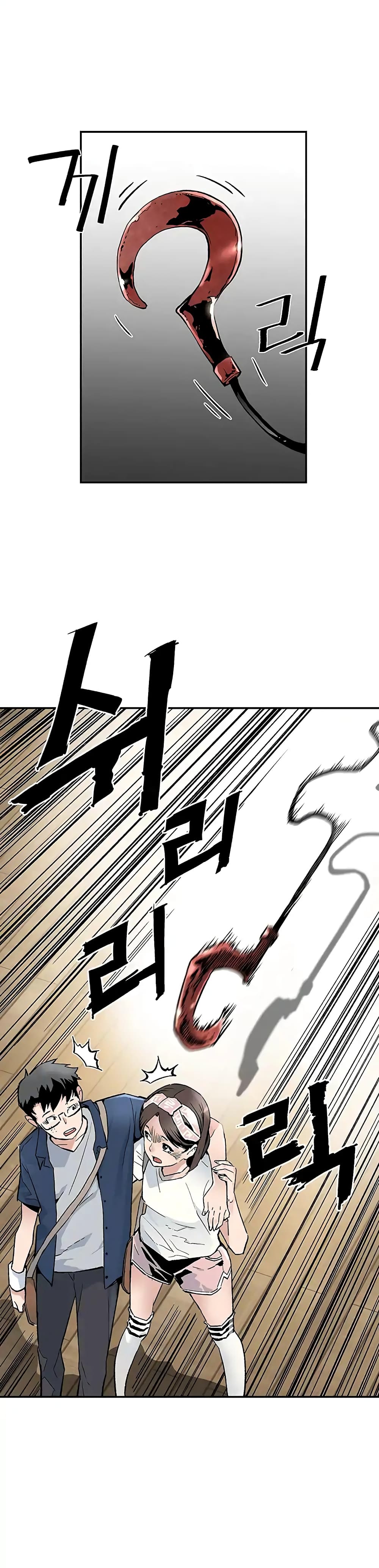 The Second Coming of Gluttony page 9