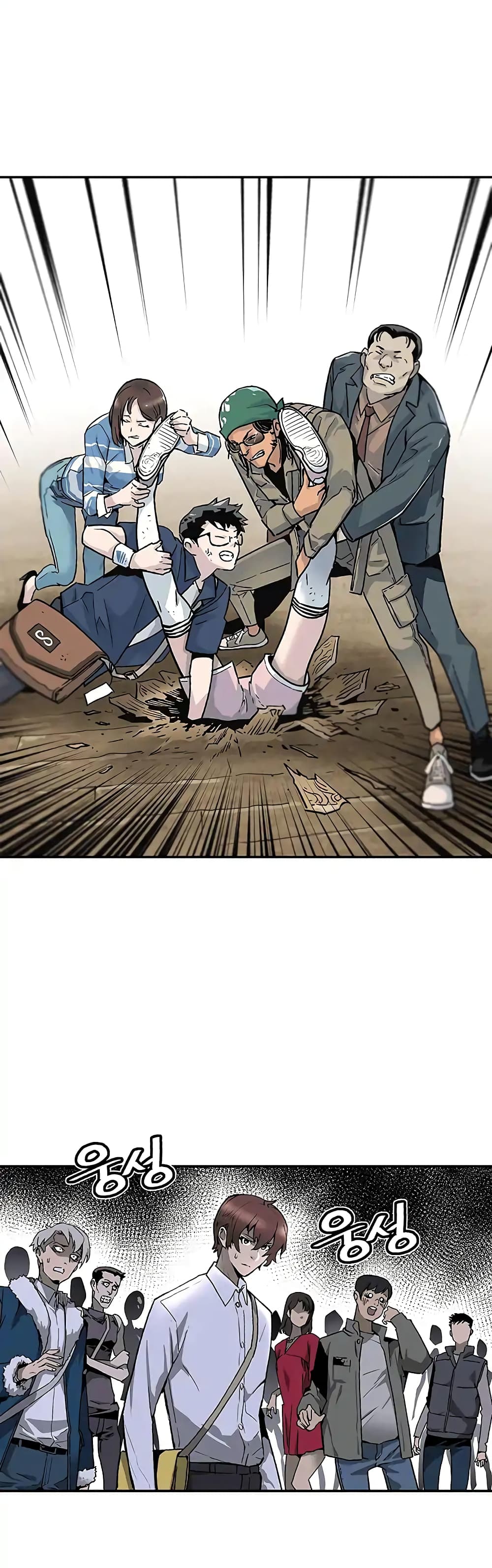 The Second Coming of Gluttony page 15