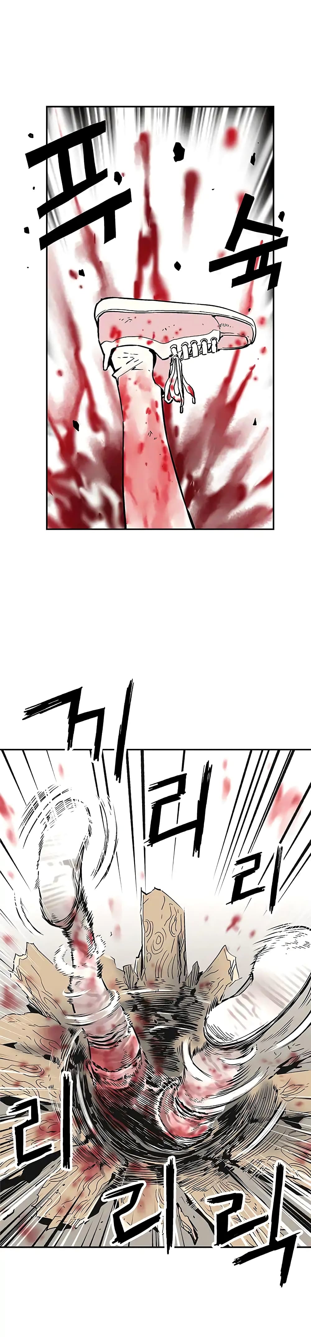 The Second Coming of Gluttony page 21