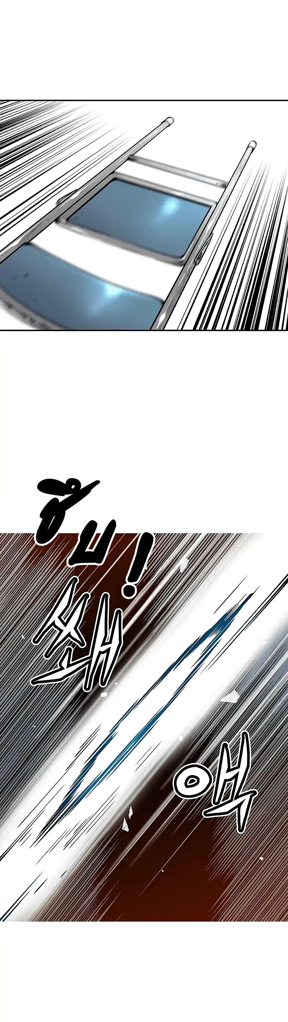 The Second Coming of Gluttony page 32