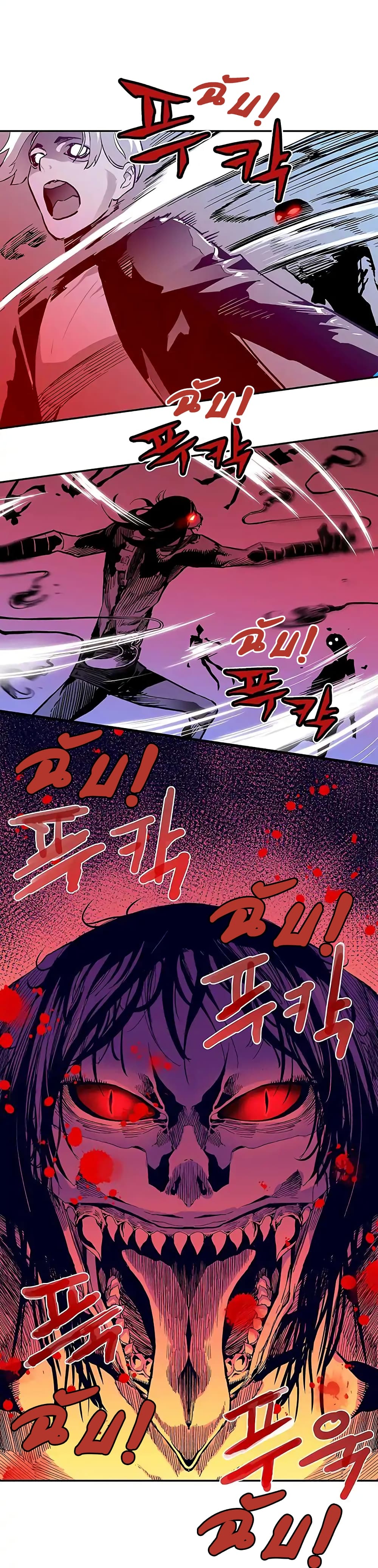 The Second Coming of Gluttony page 36