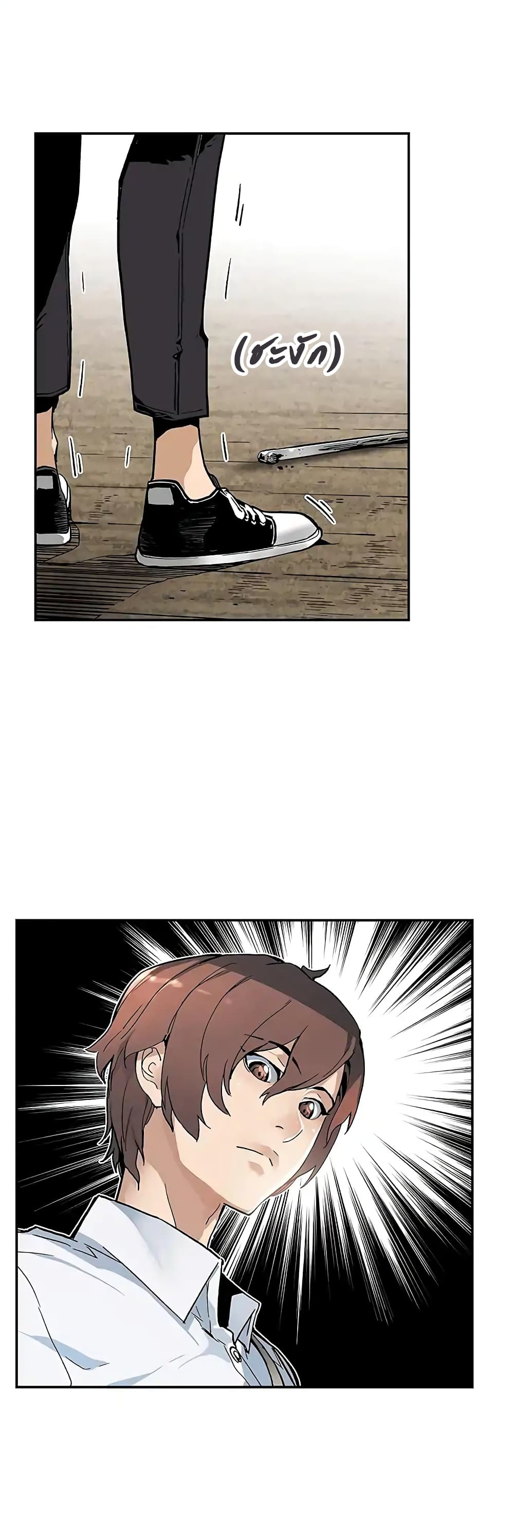 The Second Coming of Gluttony page 39