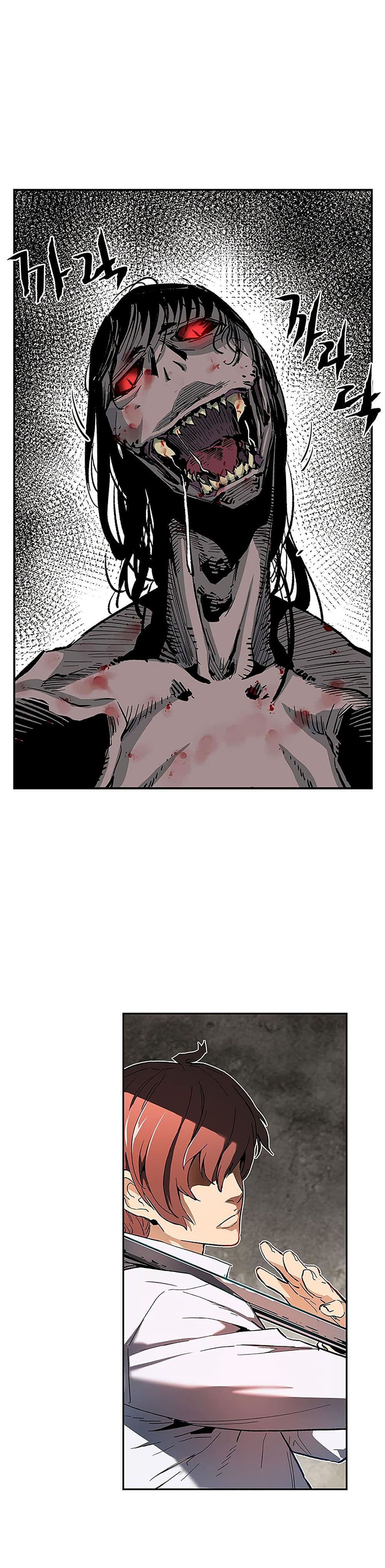 The Second Coming of Gluttony page 4