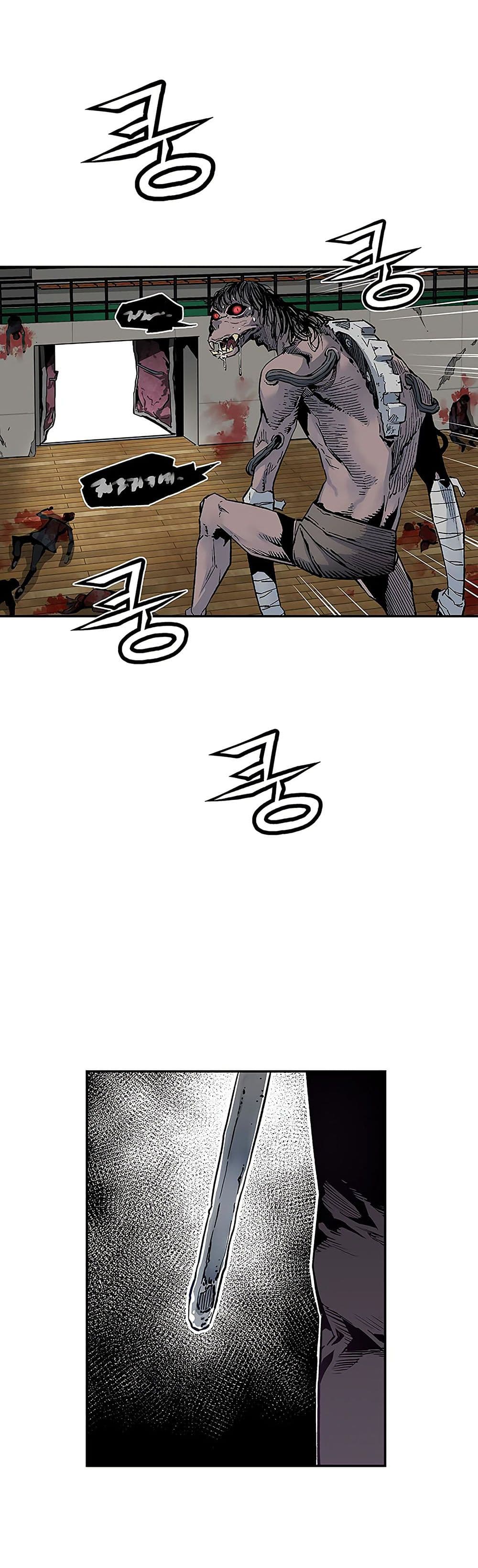 The Second Coming of Gluttony page 8