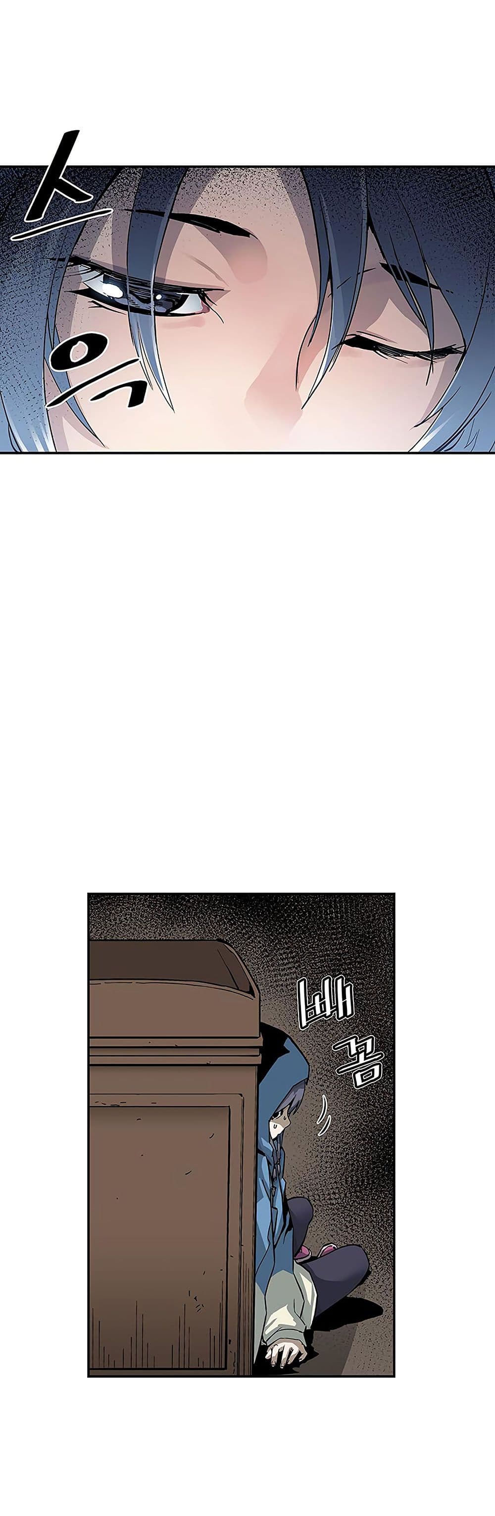 The Second Coming of Gluttony page 22