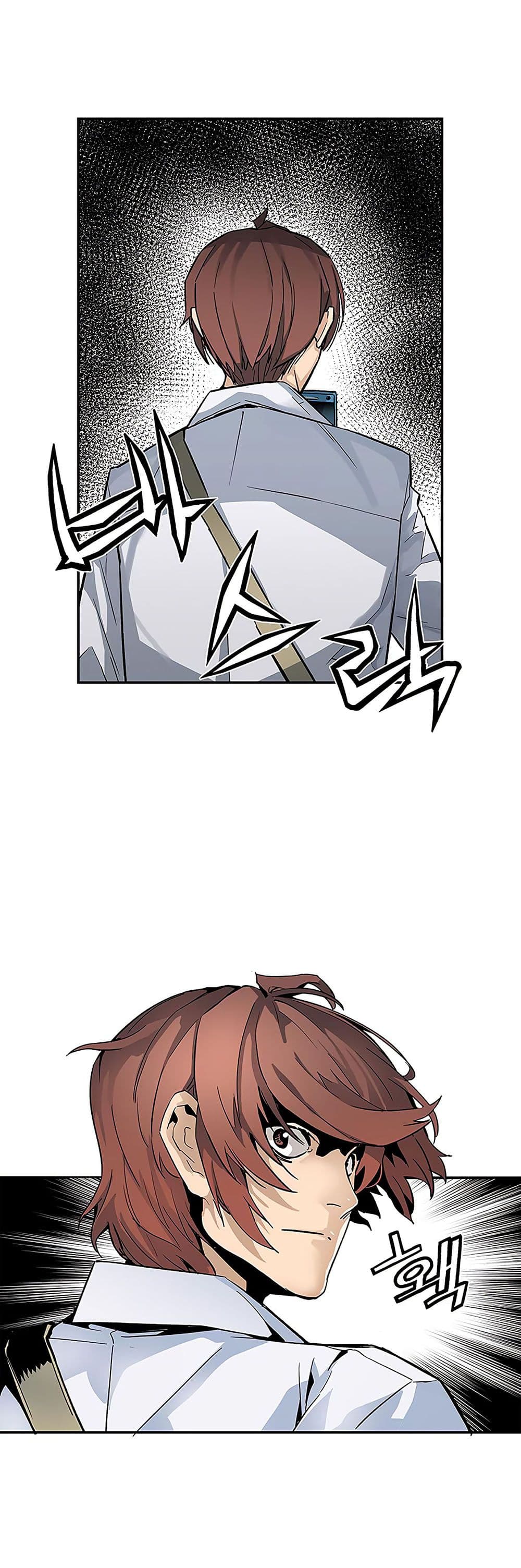 The Second Coming of Gluttony page 27