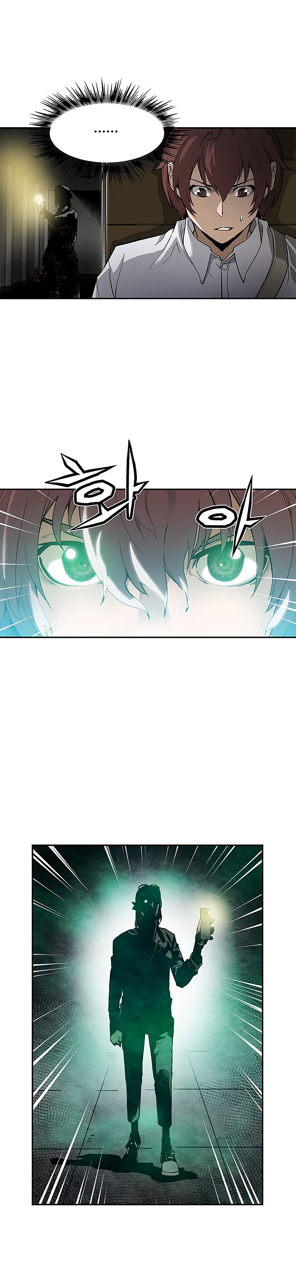 The Second Coming of Gluttony page 2
