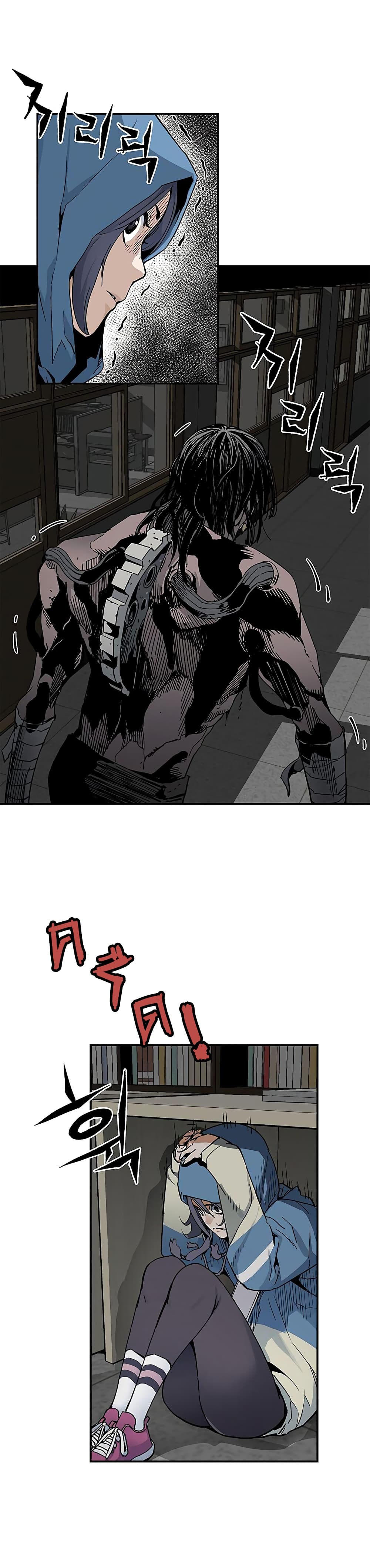 The Second Coming of Gluttony page 16