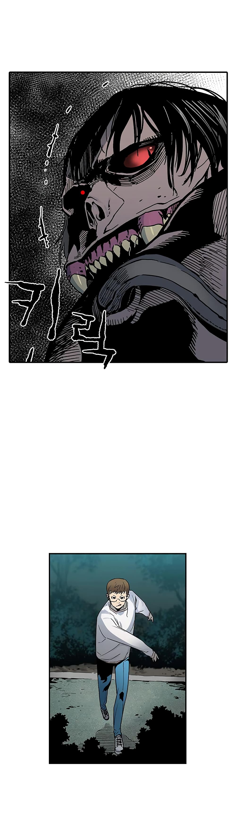 The Second Coming of Gluttony page 19
