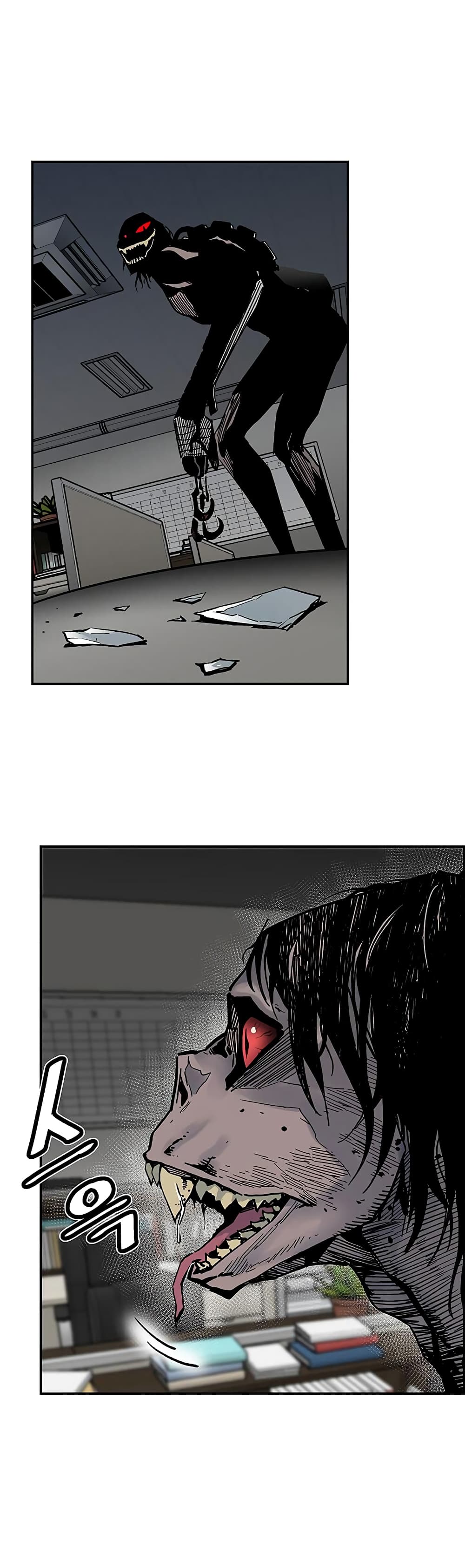 The Second Coming of Gluttony page 24