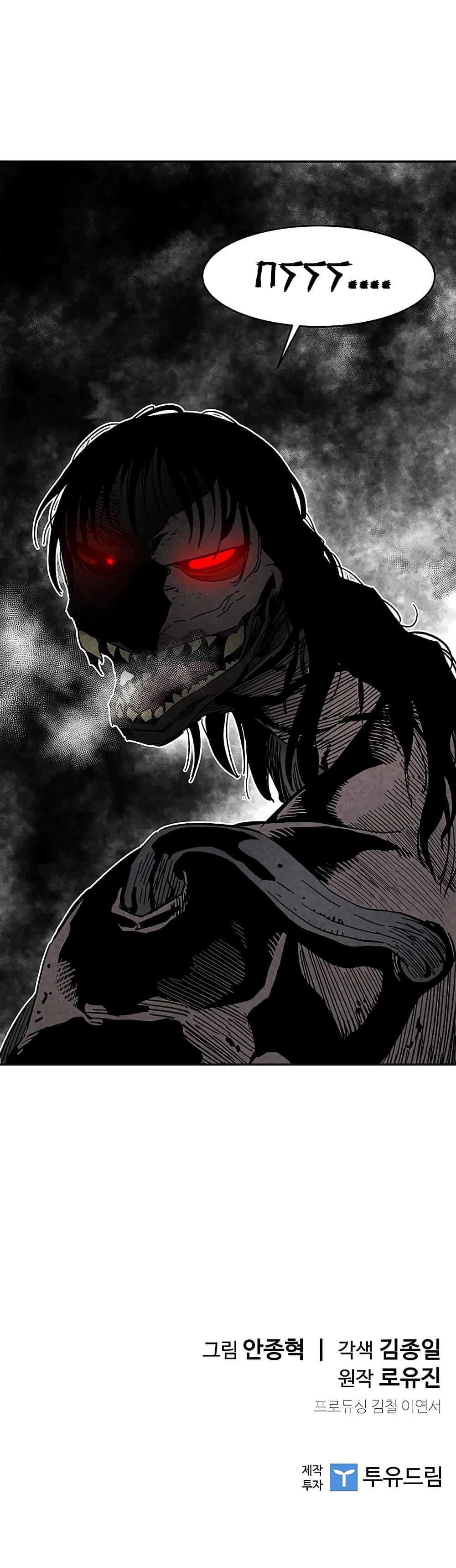The Second Coming of Gluttony page 30