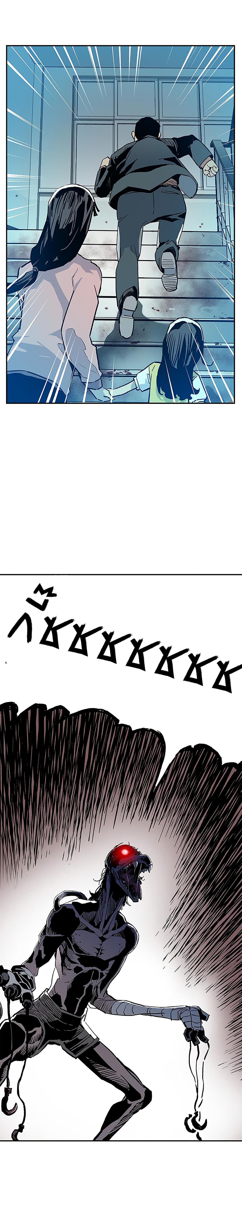 The Second Coming of Gluttony page 23