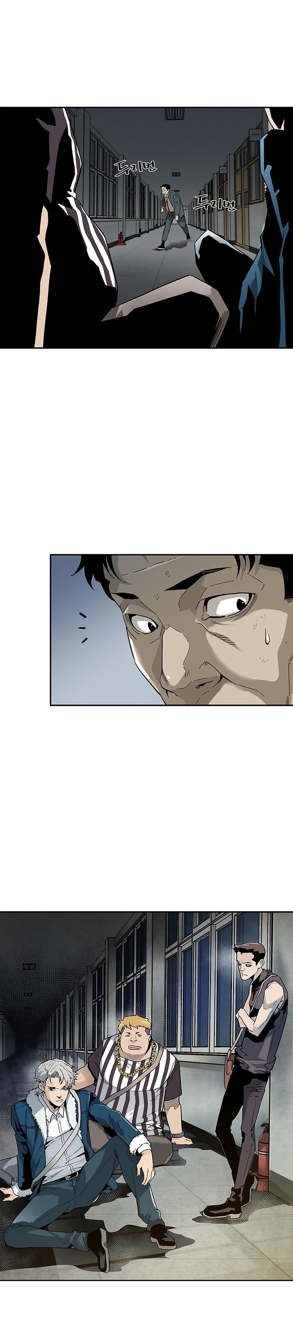 The Second Coming of Gluttony page 14