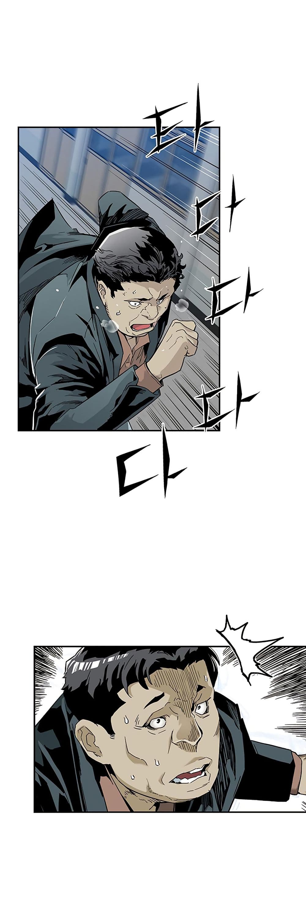 The Second Coming of Gluttony page 21