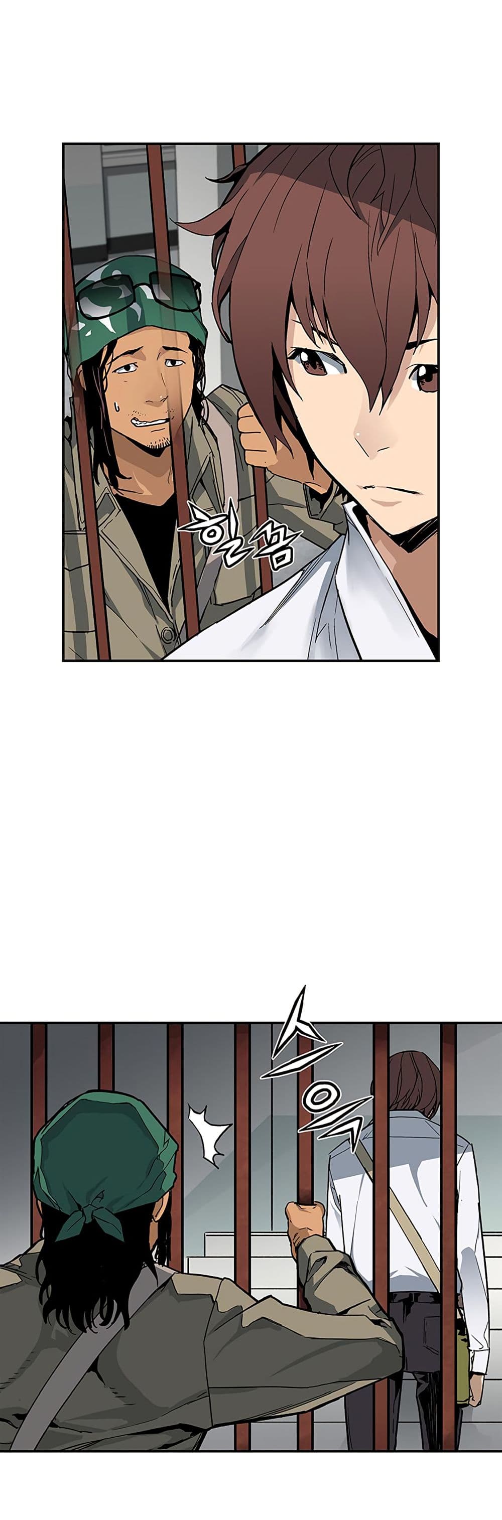 The Second Coming of Gluttony page 4