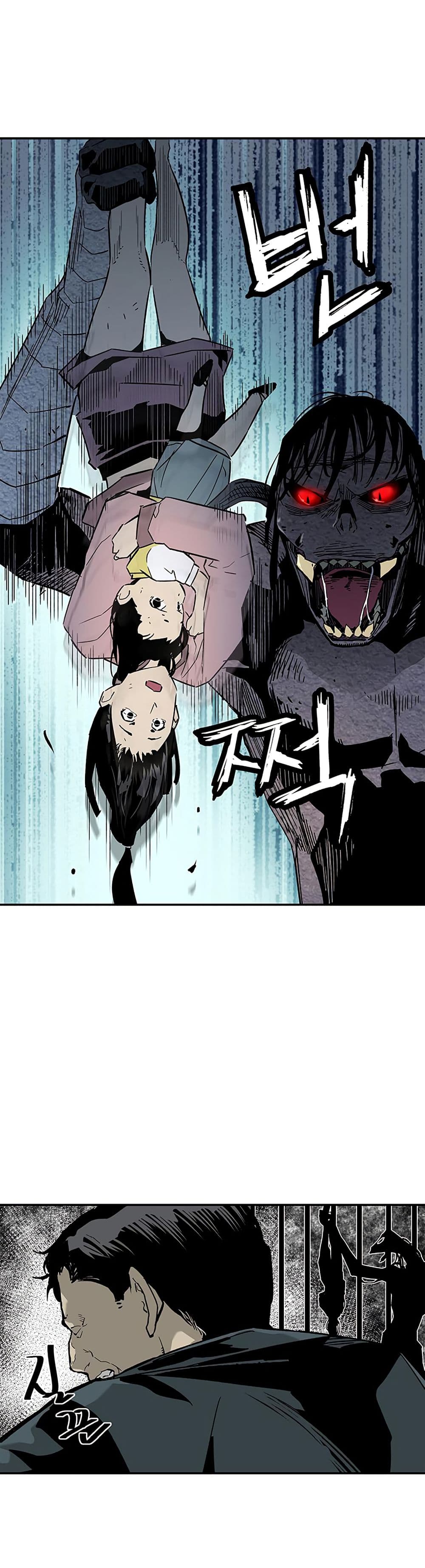 The Second Coming of Gluttony page 21
