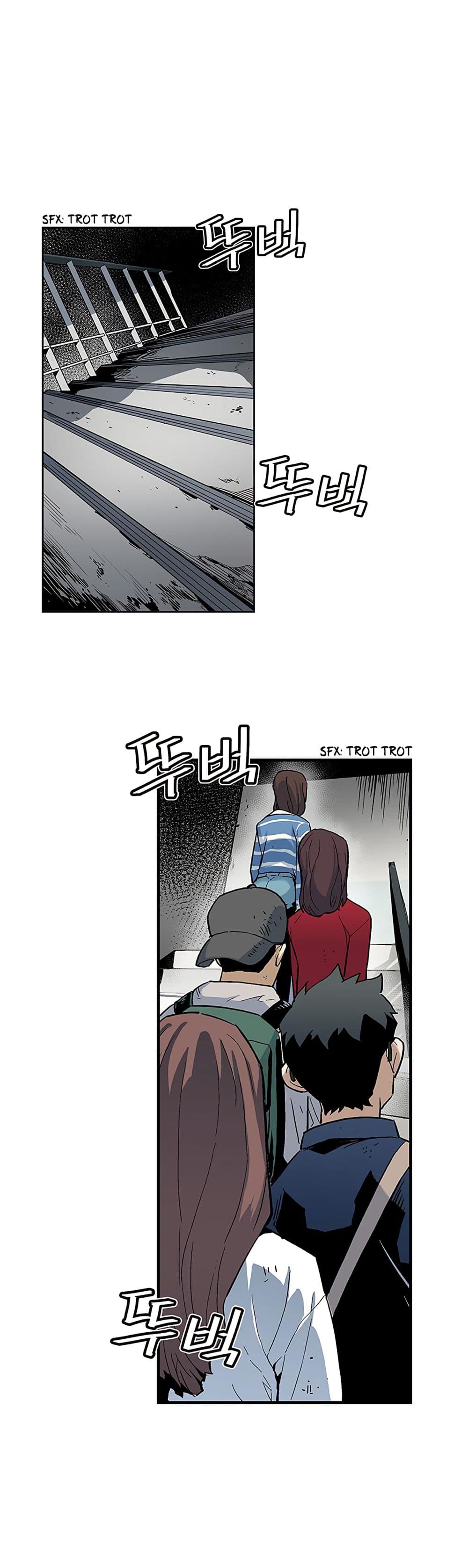 The Second Coming of Gluttony page 18