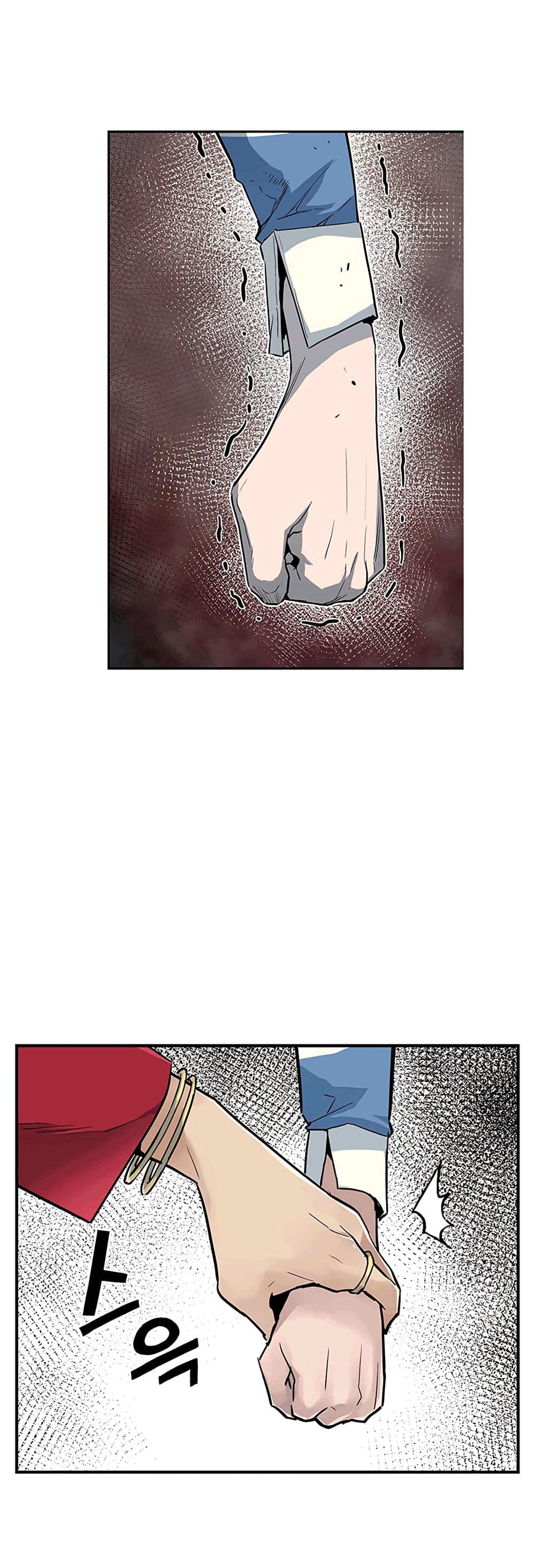 The Second Coming of Gluttony page 8
