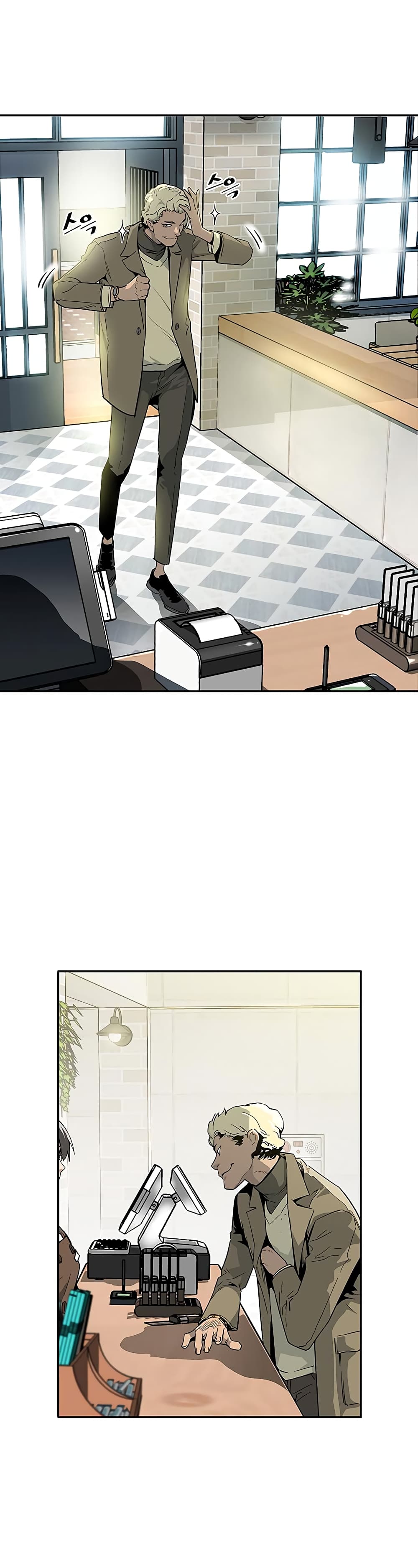 The Second Coming of Gluttony page 7