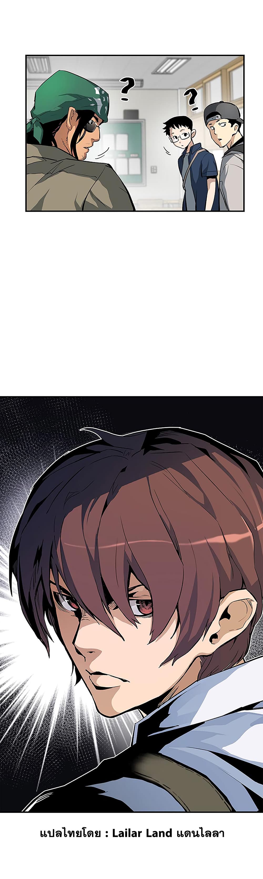 The Second Coming of Gluttony page 27