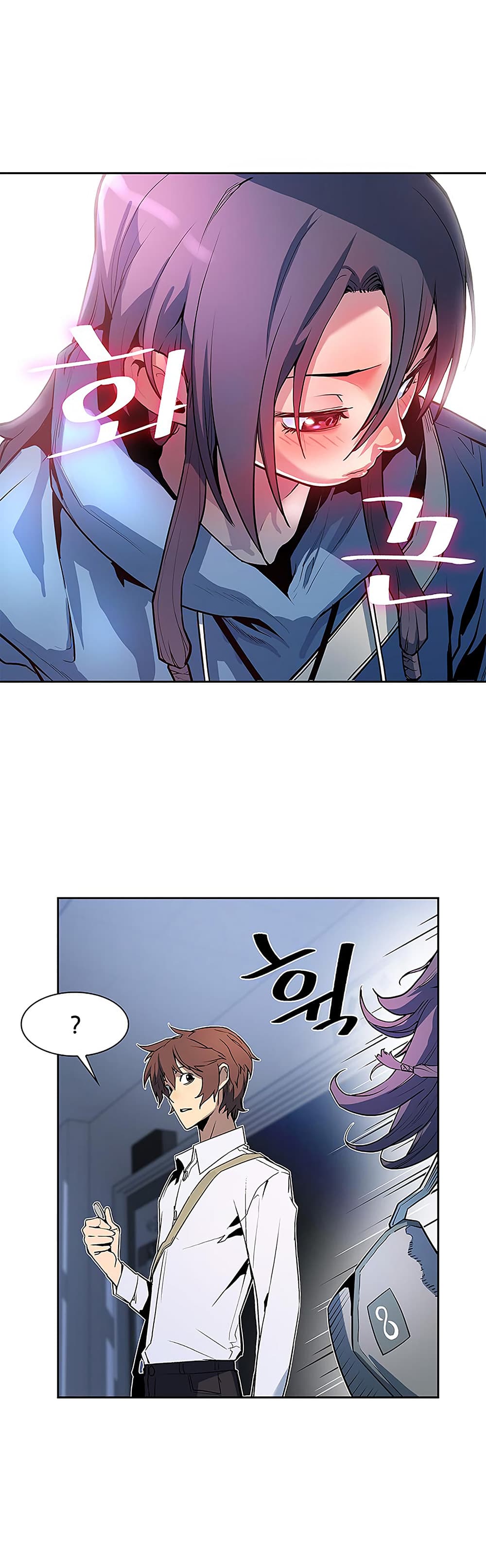 The Second Coming of Gluttony page 24