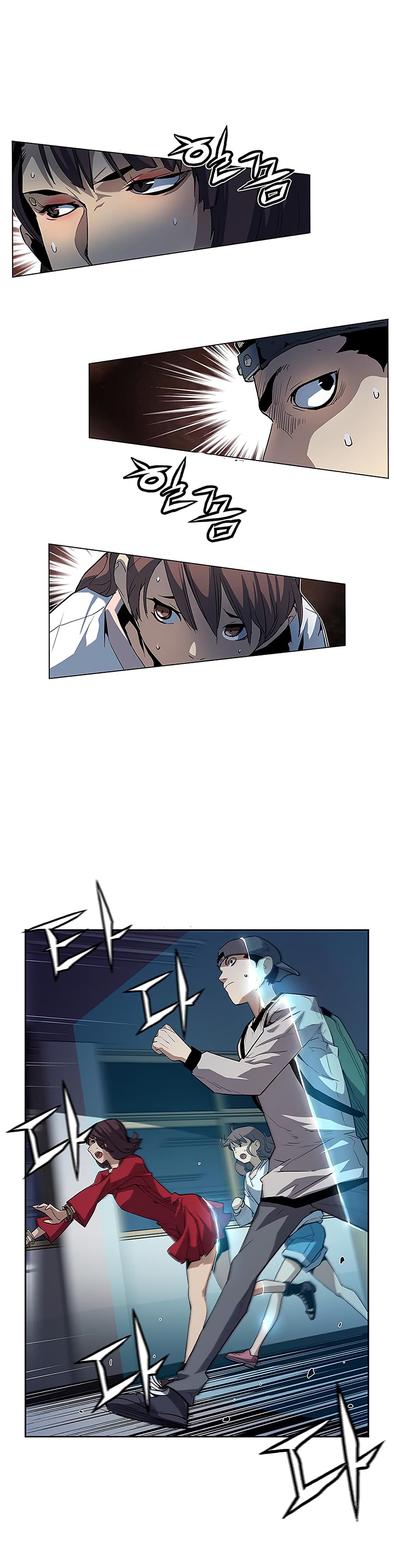 The Second Coming of Gluttony page 32