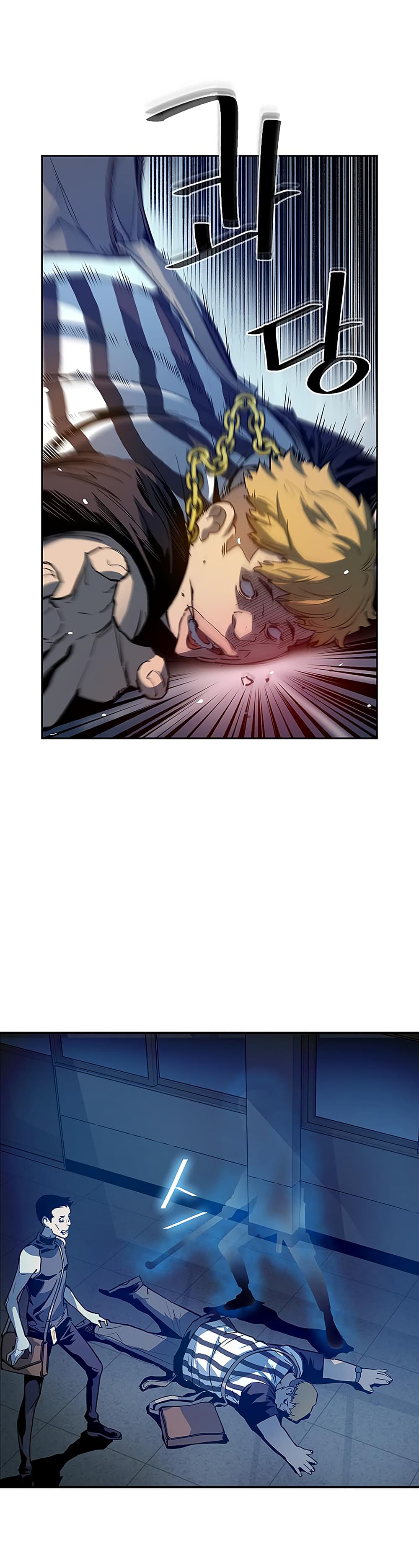 The Second Coming of Gluttony page 22