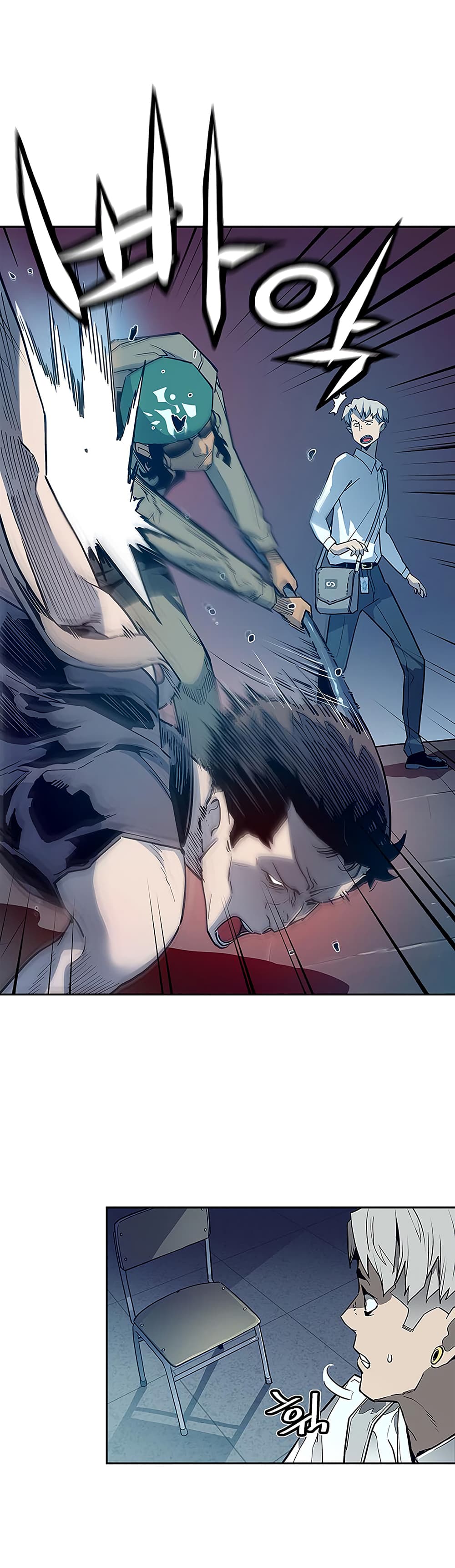 The Second Coming of Gluttony page 24