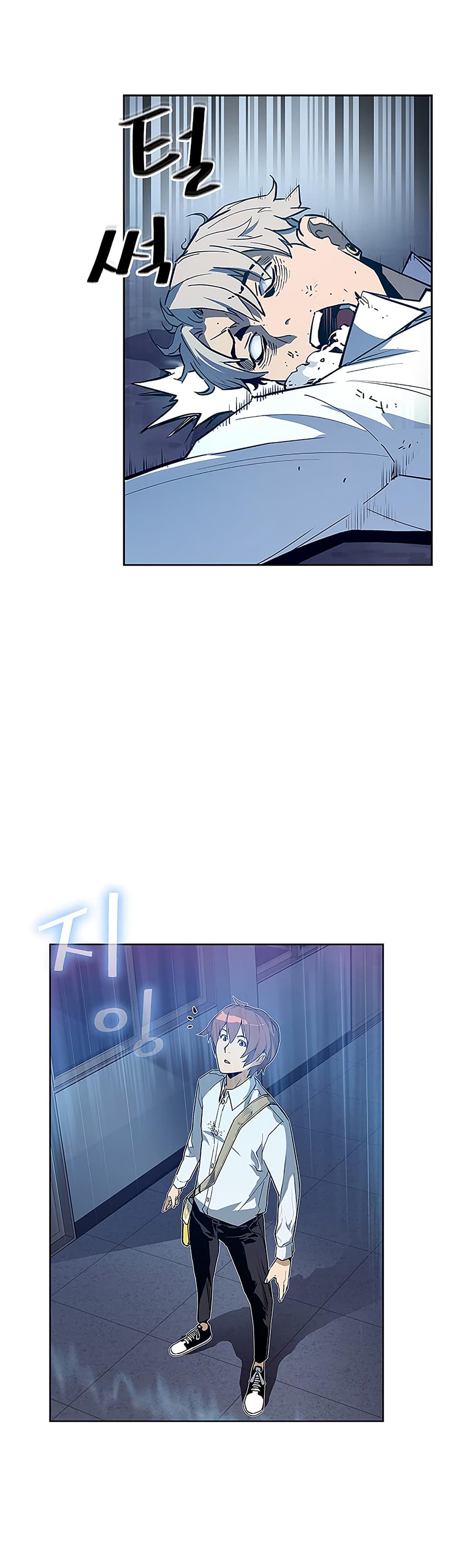 The Second Coming of Gluttony page 31