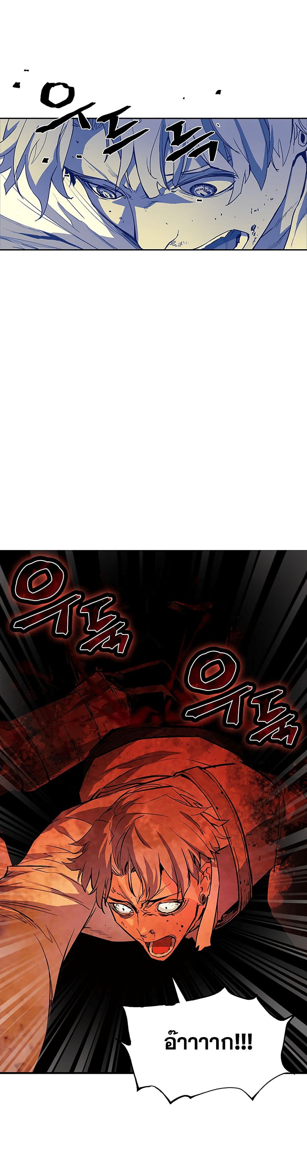 The Second Coming of Gluttony page 11
