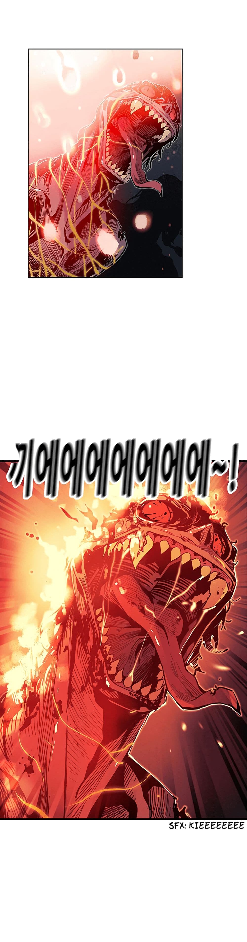 The Second Coming of Gluttony page 26