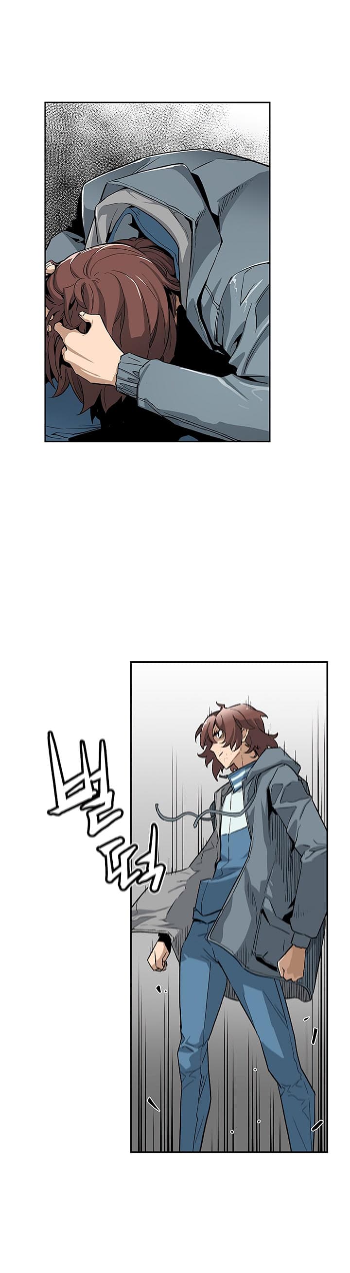 The Second Coming of Gluttony page 27