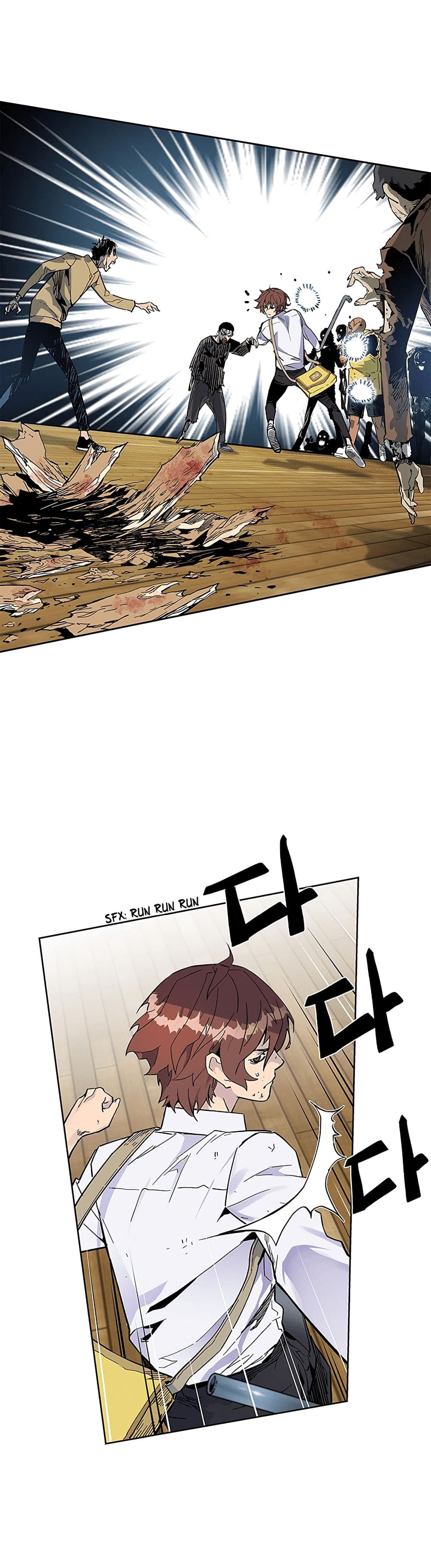 The Second Coming of Gluttony page 20