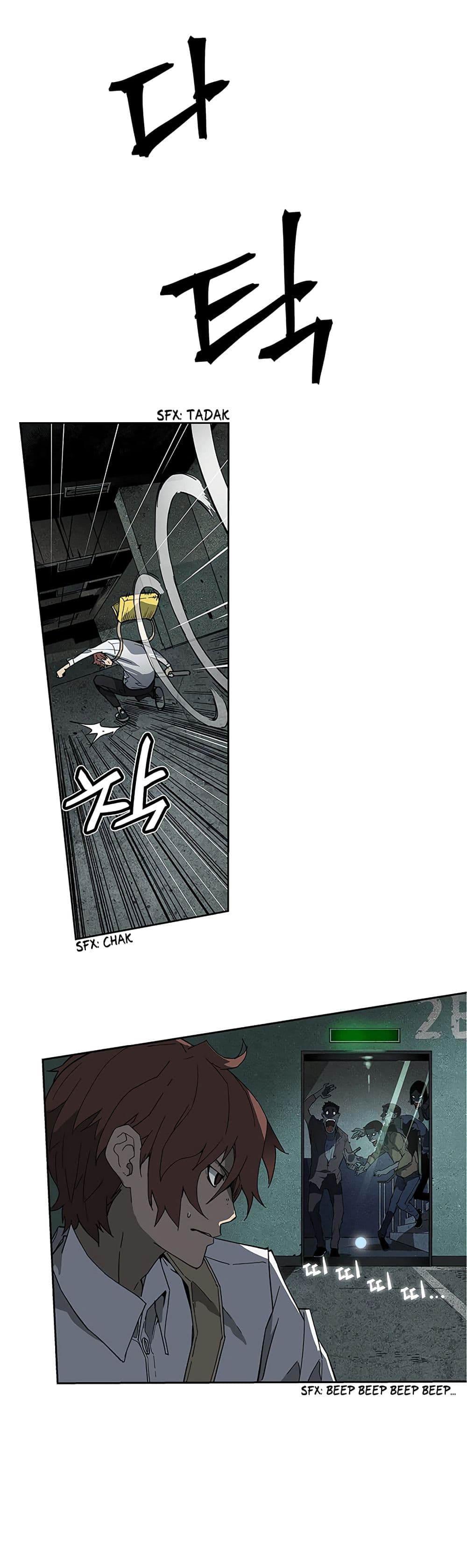 The Second Coming of Gluttony page 31