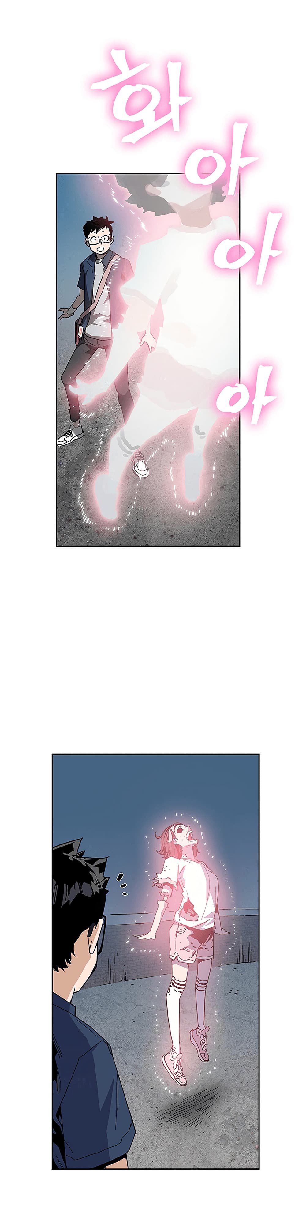 The Second Coming of Gluttony page 13