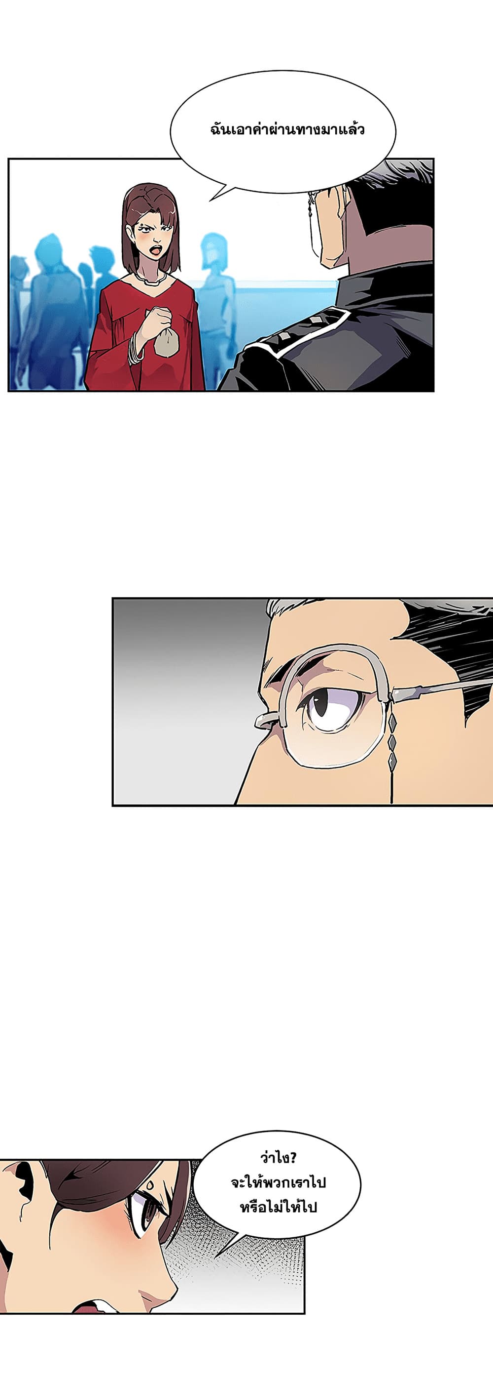 The Second Coming of Gluttony page 30